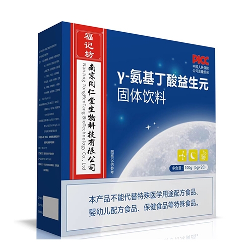 ���ո��Ƿ�ҩҵ���޹�˾-y-������������Ԫ��������