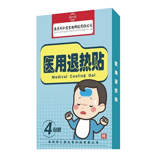 ���ո��Ƿ�ҩҵ���޹�˾-�Ͼ�ͬ����ҽ��������