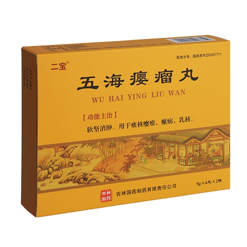 庣