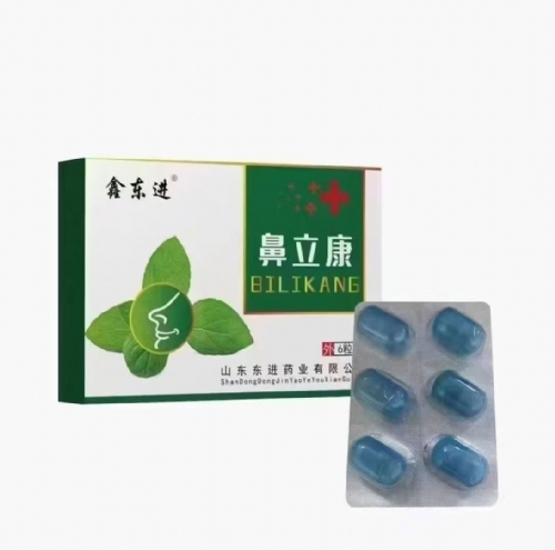 ɽ������ҩҵ���޹�˾-������