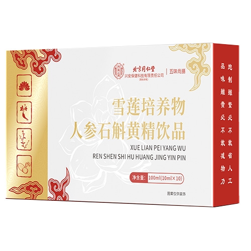 ���Ҷ�ʢ���������Ƽ����޹�˾-����ͬ������͢����-ѩ���������˲�ʯ���ƾ���Ʒ