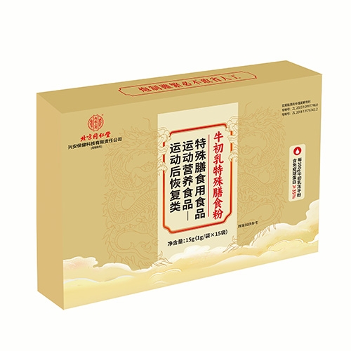 ���Ҷ�ʢ���������Ƽ����޹�˾-����ͬ������͢����-ţ����������ʳ��