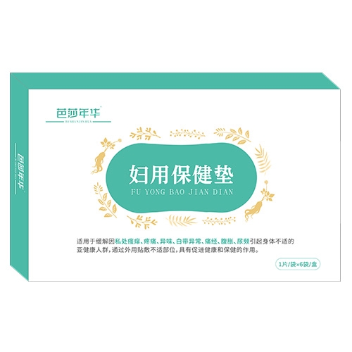 ��������ҽ�ƿƼ����޹�˾-���ñ�����