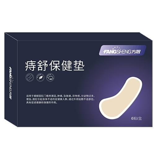 ��������ҽ�ƿƼ����޹�˾-���汣����