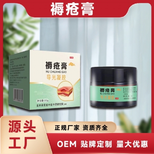 �ӱ���Լ�ҵ����Ƽ����޹�˾-�촯�໤������oem����