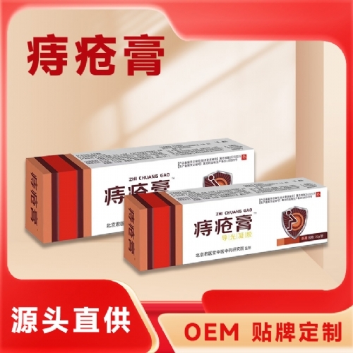 �ӱ���Լ�ҵ����Ƽ����޹�˾-�̴���������oem������������