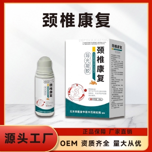 �ӱ���Լ�ҵ����Ƽ����޹�˾-��ǵ�������oem������������