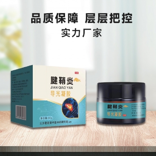 �ӱ���Լ�ҵ����Ƽ����޹�˾-�����׵������� ����ͿĨ