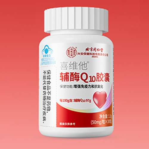 ���Ҷ�ʢ���������Ƽ����޹�˾-ϲά����ø q10 ����