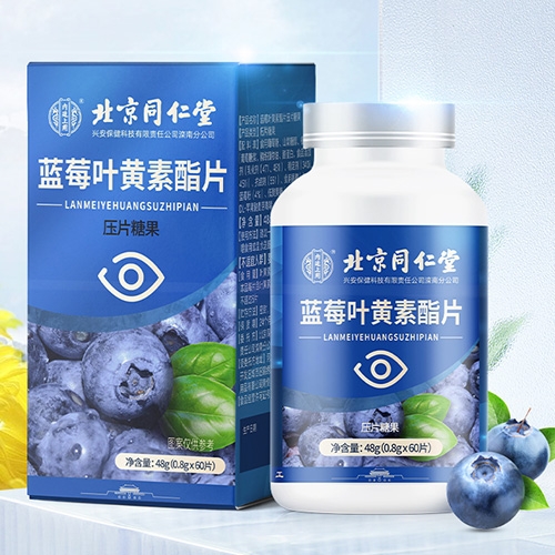 ���Ҷ�ʢ���������Ƽ����޹�˾-��ݮҶ������ƬѹƬ�ǹ�