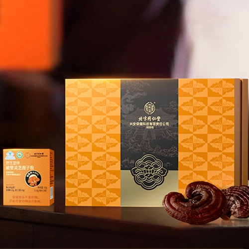 ���Ҷ�ʢ���������Ƽ����޹�˾-Ұ֥���Ʊ���֥���ӷ�