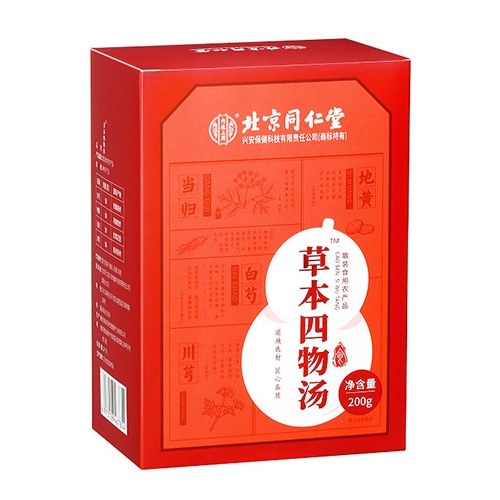 ���Ҷ�ʢ���������Ƽ����޹�˾-������ֵػƴ��ݱ�������