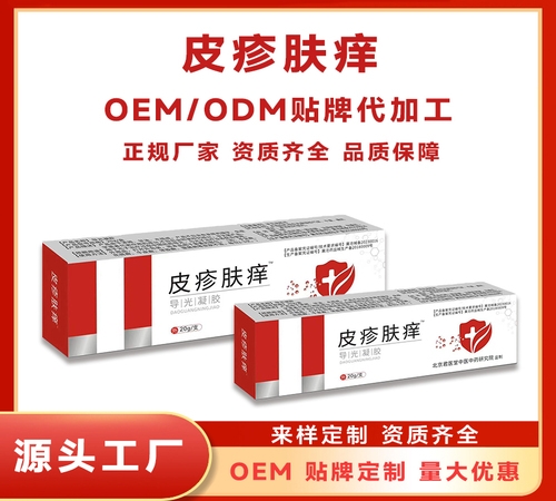 �ӱ���Լ�ҵ����Ƽ����޹�˾-Ƥ��������oem����