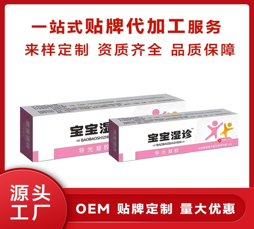 �ӱ���Լ�ҵ����Ƽ����޹�˾-ʪ����