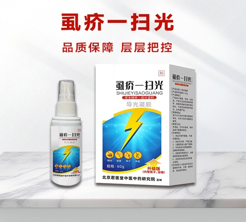 �ӱ���Լ�ҵ����Ƽ����޹�˾-ʭ��һɨ��ֹ����