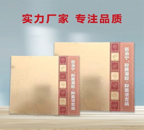 �ӱ���Լ�ҵ����Ƽ����޹�˾-�־��������ӹ�����