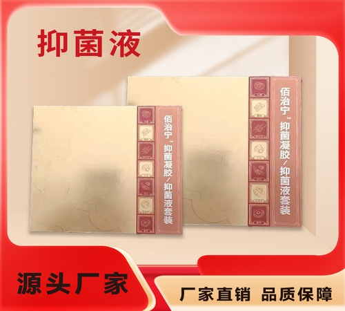 �ӱ���Լ�ҵ����Ƽ����޹�˾-�־�����oem���ӹ�����