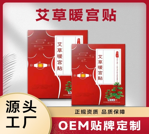 �ӱ���Լ�ҵ����Ƽ����޹�˾-ů�������ƴ��ӹ�