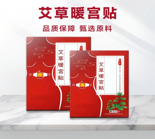 �ӱ���Լ�ҵ����Ƽ����޹�˾-ů�������ӹ�����