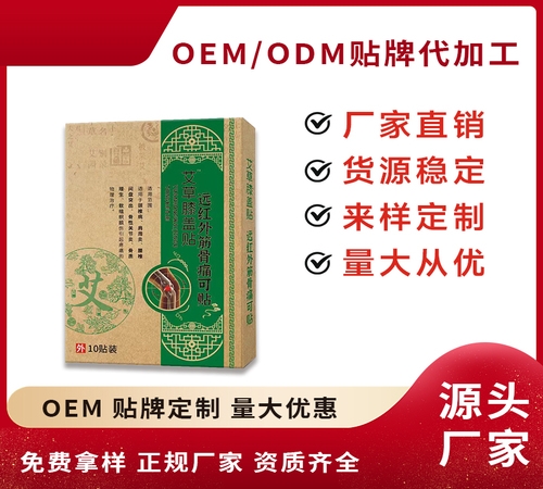 �ӱ���Լ�ҵ����Ƽ����޹�˾-ϥ�ǹؽ�͸����oem����