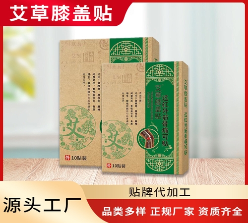 �ӱ���Լ�ҵ����Ƽ����޹�˾-ϥ�ǹؽ�͸�������ӹ���������