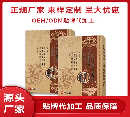 �ӱ���Լ�ҵ����Ƽ����޹�˾-��׵��oem���ӹ�����