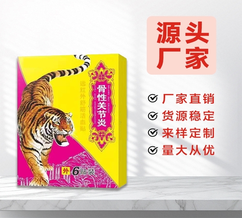 �ӱ���Լ�ҵ����Ƽ����޹�˾-�ؽ�������oem����