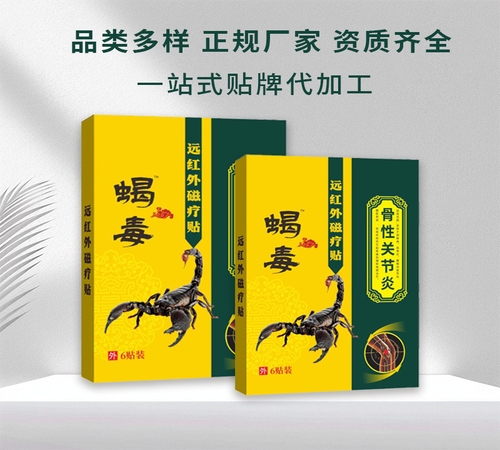 �ӱ���Լ�ҵ����Ƽ����޹�˾-�ؽ�������oem����