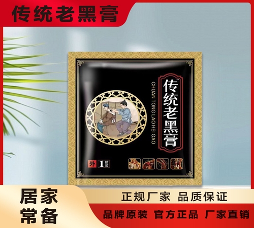 �ӱ���Լ�ҵ����Ƽ����޹�˾-�ڸ�ҩ�ӹ�����