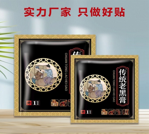 �ӱ���Լ�ҵ����Ƽ����޹�˾-�ڸ�ҩoem���ӹ�����