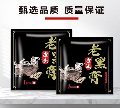 �ӱ���Լ�ҵ����Ƽ����޹�˾-�ڸ�ҩoem������������