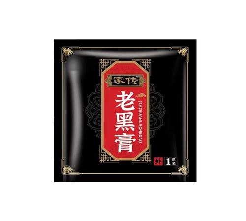 �ӱ���Լ�ҵ����Ƽ����޹�˾-�ڸ�ҩoem����