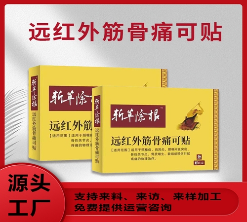 �ӱ���Լ�ҵ����Ƽ����޹�˾-��Ǳ�����oem����