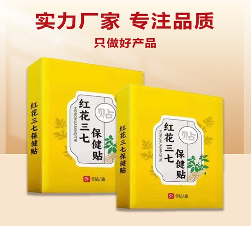 �ӱ���Լ�ҵ����Ƽ����޹�˾-�컨���߱�����oem���ƴ���