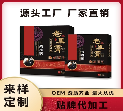 �ӱ���Լ�ҵ����Ƽ����޹�˾-��׵���������ӹ�����