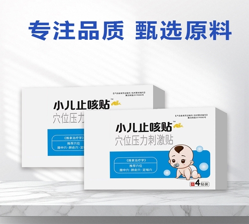 �ӱ���Լ�ҵ����Ƽ����޹�˾-С��Ѩλ��ֹ�������ӹ���������