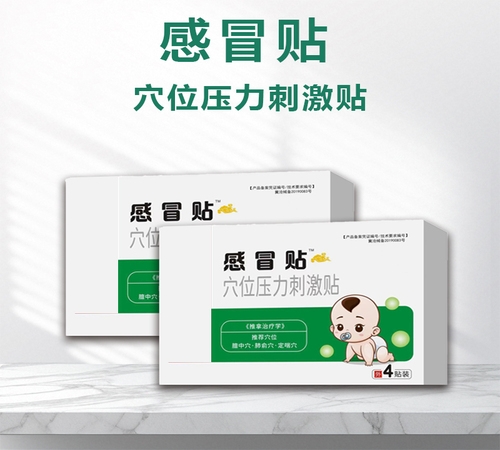 �ӱ���Լ�ҵ����Ƽ����޹�˾-С��Ѩλ��oem���ƴ��� ��ð������