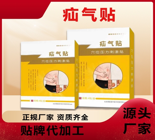 �ӱ���Լ�ҵ����Ƽ����޹�˾-������