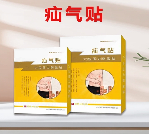 �ӱ���Լ�ҵ����Ƽ����޹�˾-С��Ѩλ���������ӹ�����