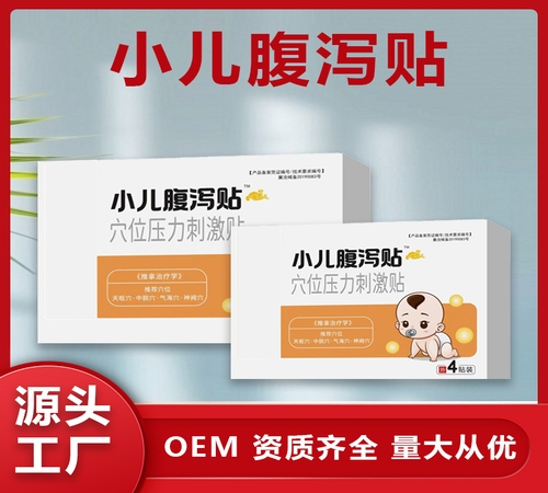 �ӱ���Լ�ҵ����Ƽ����޹�˾-С��Ѩλ����к���ӹ�����