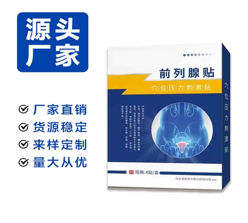 �ӱ���Լ�ҵ����Ƽ����޹�˾-ǰ���ٱ��������ϼӹ�