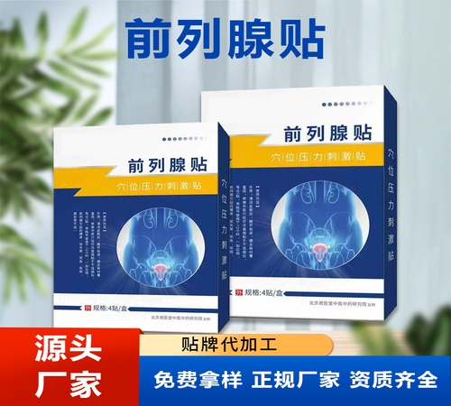 �ӱ���Լ�ҵ����Ƽ����޹�˾-ǰ���ٱ��������ӹ�����