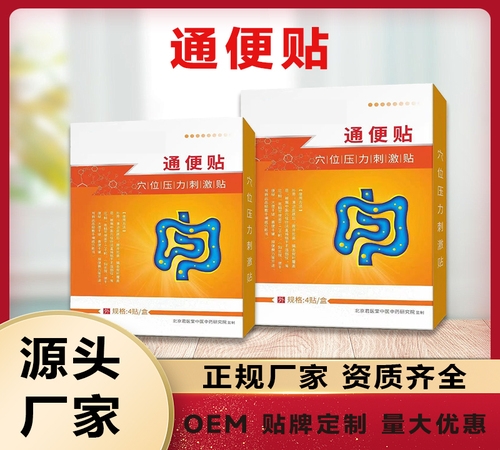 �ӱ���Լ�ҵ����Ƽ����޹�˾-������oem���ӹ�����