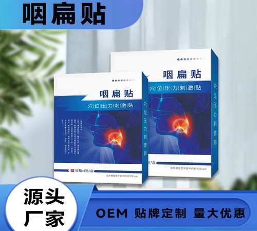 �ӱ���Լ�ҵ����Ƽ����޹�˾-�ʱ���oem���ӹ�����