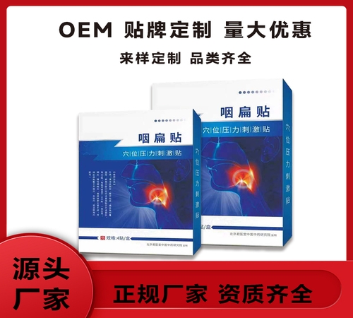 �ӱ���Լ�ҵ����Ƽ����޹�˾-�ʱ���oem���ƴ���