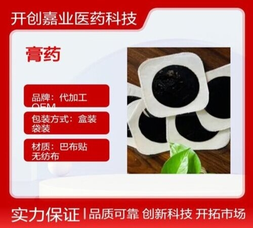 �ӱ���Լ�ҵ����Ƽ����޹�˾-Ѩλ�������ӹ�����