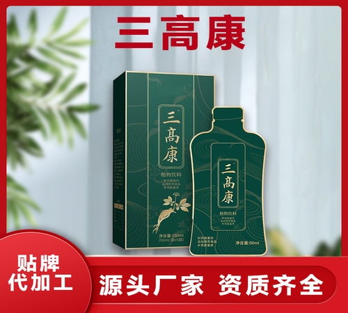 �ӱ���Լ�ҵ����Ƽ����޹�˾-���߿�ֲ������oem���ƴ��ӹ�