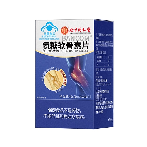 ���Ҷ�ʢ���������Ƽ����޹�˾-����������Ƭ