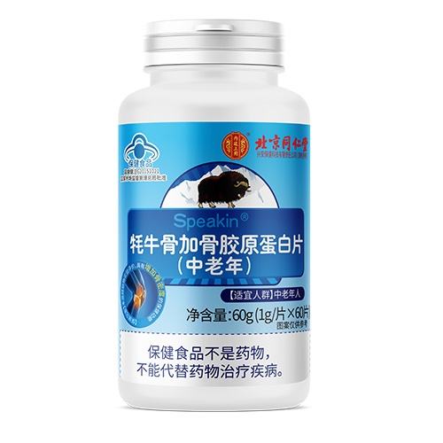 ���Ҷ�ʢ���������Ƽ����޹�˾-��ţ�Ǽӹǽ�ԭ����Ƭ