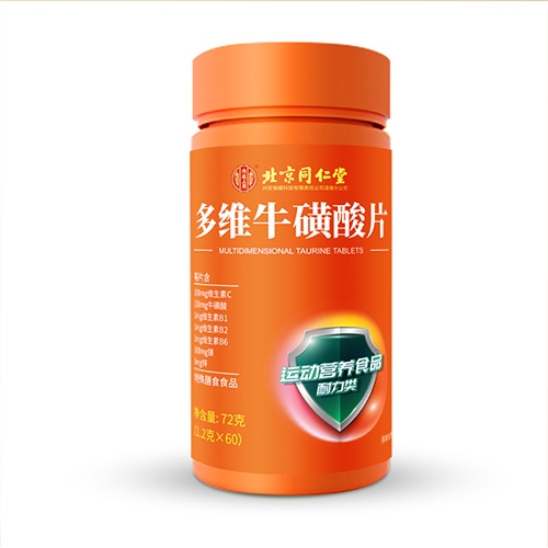 ���Ҷ�ʢ���������Ƽ����޹�˾-��άţ����Ƭ